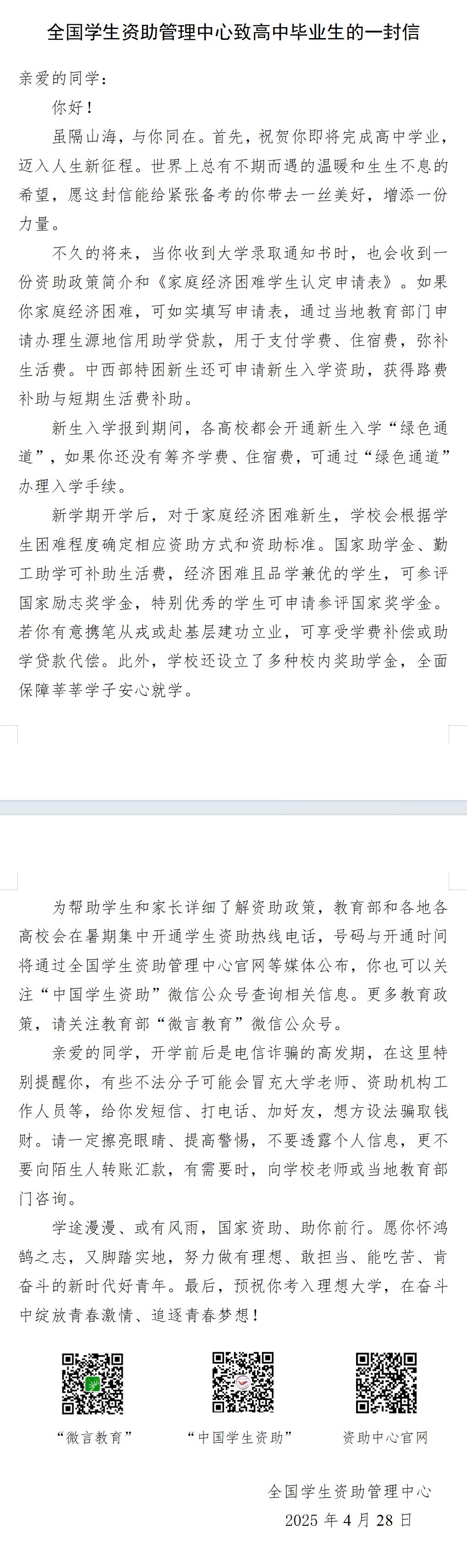QQ截圖20250509090527.jpg